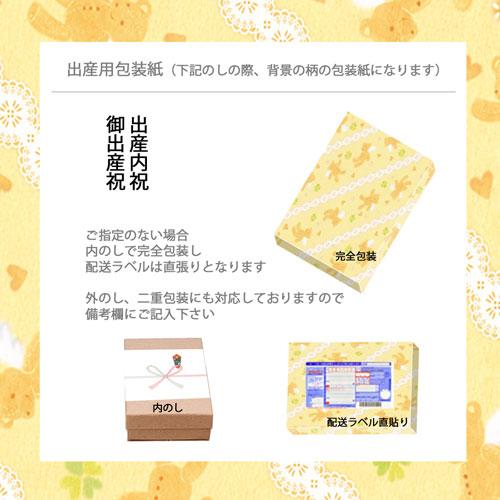 ギフト やま磯 朝めしカップ 卓上味付海苔ギフト 朝めしカップ8本詰R