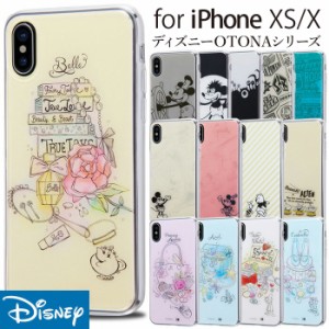 P10倍 Iphone X Iphone Xs ケース ディズニー プリンセス カバー アリエル ベル シンデレラ 白雪姫 オーロラ姫 通販 Lineポイント最大1 0 Get Lineショッピング