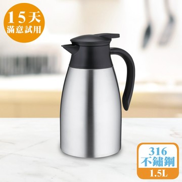 [鍋寶]超真空雙層不鏽鋼保溫壺1.5L