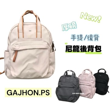 韓國品牌 GAJHON PS 後背包 質感厚磅 尼龍後背包 正韓後背包 手提兩用後背包 尼龍後背包 女包 女生後背包