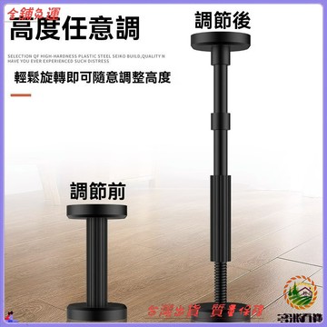 可開發票 免運費 浴室櫃安裝支撐神器 衛浴吊櫃可調節升降支架 固定桿 台下盆輔助工具 安裝配件 輕鬆DIY 居家修繕必備