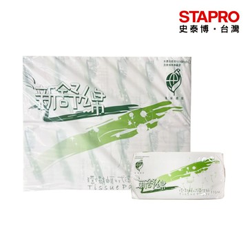 新舒綿 環保抽取式衛生紙110抽/12包/串｜史泰博