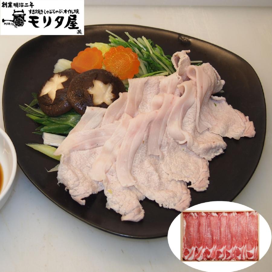 創業明治2年 「京都モリタ屋」 京丹波高原豚ロースしゃぶしゃぶ用 450g   送料無料 北海道・沖縄・離島は配送不可)