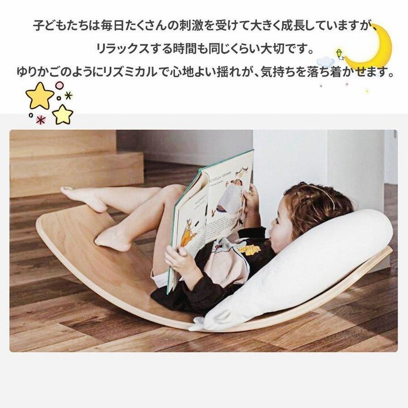 バランスボード 木製 子供 効果 体幹 滑り止め カーブボード