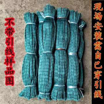 台灣出貨🔥 大棚防鳥網葡萄棚草莓棚圍邊網避雨棚天溝網養殖網農用果園專用網