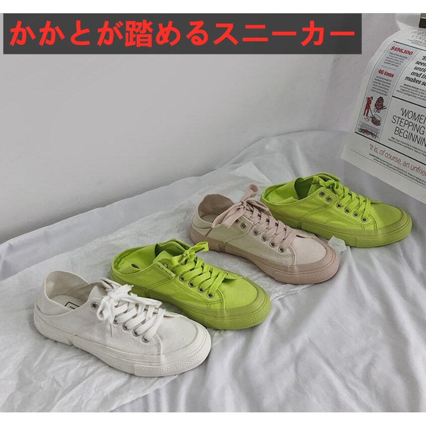 かかとが踏めるスニーカー レディース ローカット フラットシューズ 靴 美脚 スニーカー 歩きやすい 軽量楽ちん ローカット 定番 無地 通販 Lineポイント最大0 5 Get Lineショッピング
