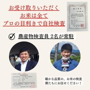 ふるさと納税 新米 先行予約！令和5年産 お米 20kg（5kg×4袋） あきたこまち ひのひかり あさひ にこまる あけぼの きぬむすめ 特A 精米 白.. 岡山県玉野市