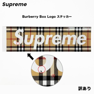 Supreme シュプリーム ステッカー セット シール バーバリー ロゴ