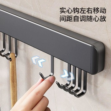 💕首發特殺      廚房掛鉤架掛杆多功能免打孔壁掛廚具勺子鏟子收納置物架牆上排鉤