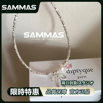 SAMMAS 蝴蝶手錬 粉鋯石蝴蝶結吊墜碎銀手鍊 輕奢 手鏈 個性手錬小眾 精緻 ins風 百搭 手飾 女配飾 穿搭配件