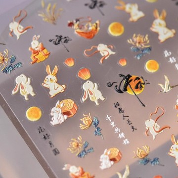 🌕中秋玉兔美甲貼紙 浮鵰立體月餅 孔明燈 祈福 中秋佳節 花好月圓美甲貼 U55I