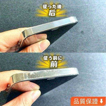 台灣出貨 金銀首飾手錶擦銀佈去劃痕修複神器金屬打磨拋光蘋果手機邊框翻新 DODR