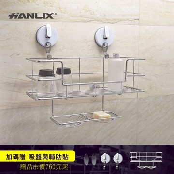 現貨贈耐重10kg單勾吸盤+輔助貼【Hanlix亨利士】MIT台灣製 400mm雙皂盤置物架【9360400】304不鏽鋼 無痕免釘牆(買2件更優惠)