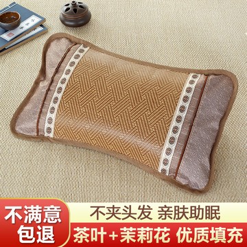 枕頭夏季涼枕單人男護頸椎助枕睡眠茶梗竹藤枕芯一對家用雙人低枕