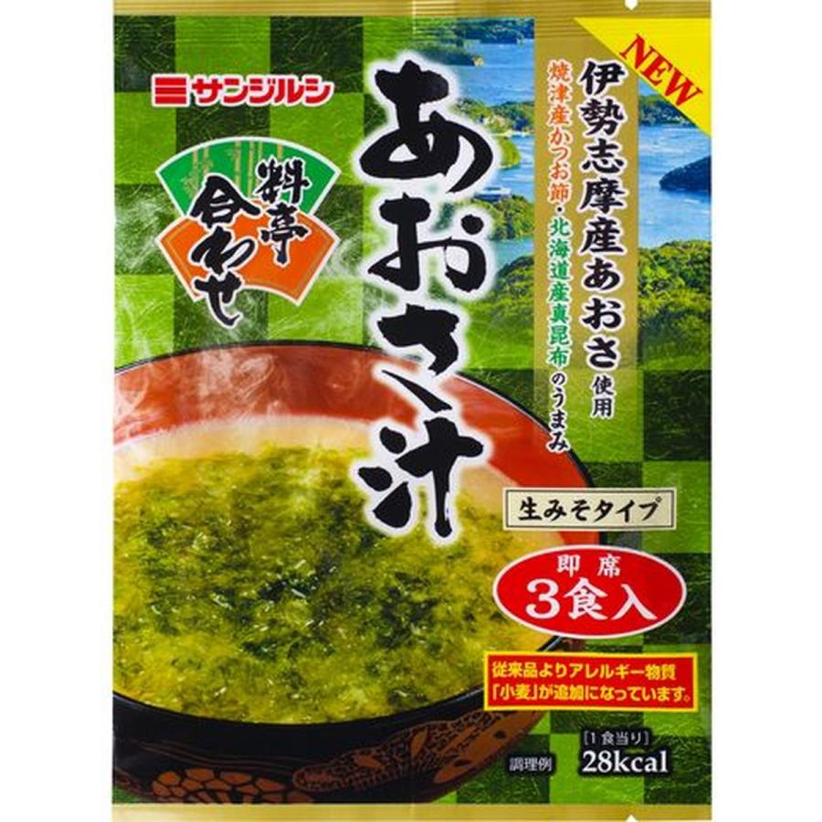 サンジルシ 即席料亭合ワセアオサ汁 3食