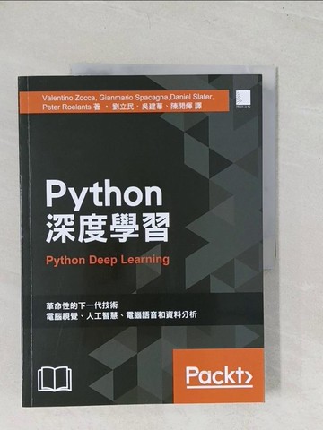 【書寶二手書T1／電腦_YRS】Python深度學習_Valentino Zocca, Gianmario Spacagna, Daniel Slater,  劉立民, 吳建華, 陳開煇