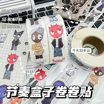 ✨臺灣熱賣18H✨小紅書爆款節奏盒子捲捲貼sprunki遊戲週邊卡通可愛裝飾手賬素材