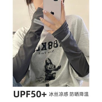 冰袖女夏季防紫外線2025新款大碼開車騎行寬松男袖子冰絲防曬袖套