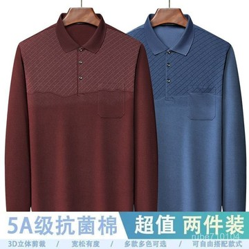 翻領長袖POLO衫 不褪色不變形 翻領長袖T 男士T恤 真口袋爸爸裝長袖t恤男春秋款中老年人寬鬆打底衫夏季爺爺上衣薄