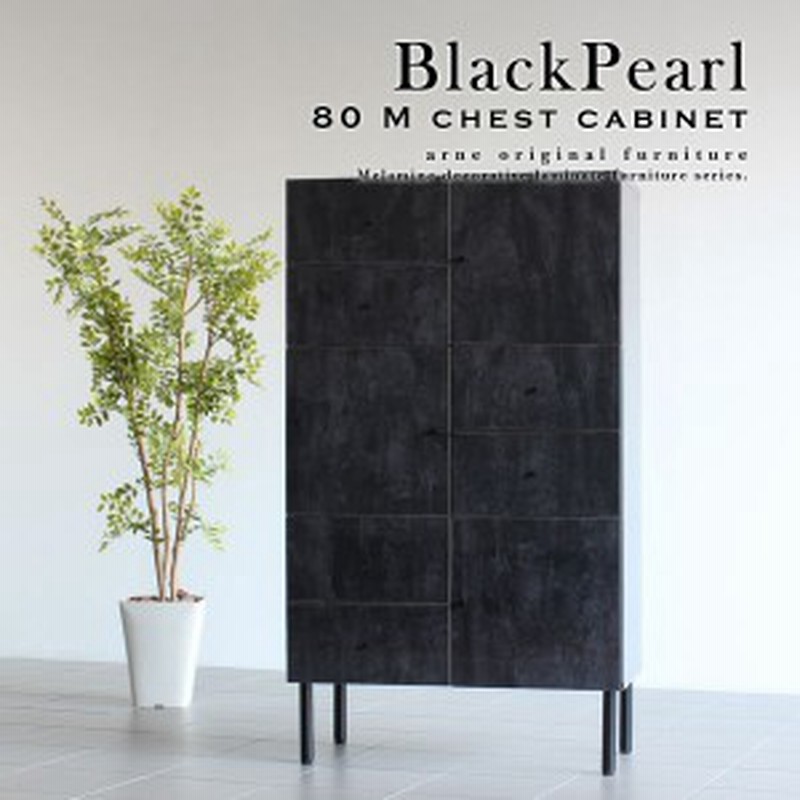 黒い木製キャビネット ガラス扉付き アンティーク 収納棚 食器棚