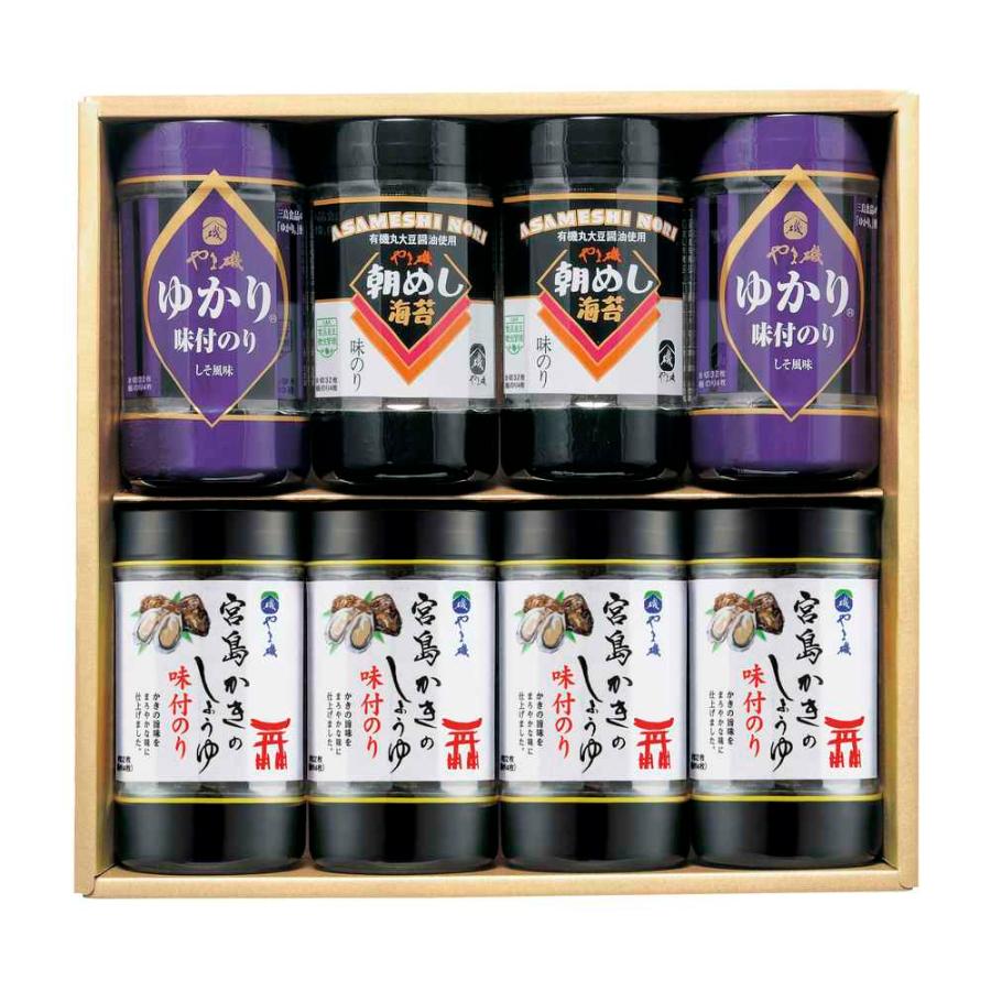 のり ギフトやま磯 味付海苔カップ詰合せ   人気 おすすめ ブランド 出産内祝い 内祝い 香典返し 仏事