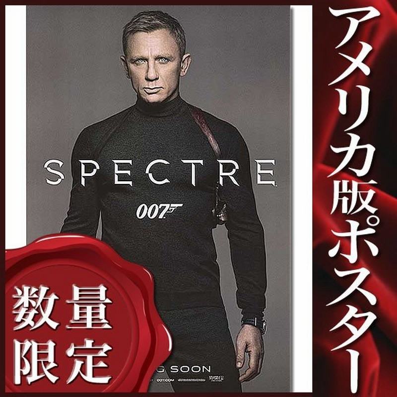映画ポスター 007 スペクター ダニエルクレイグ グッズ Adv B 両面 通販 Lineポイント最大0 5 Get Lineショッピング