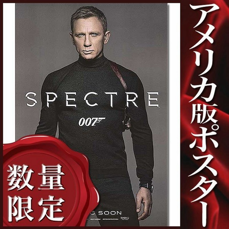 映画ポスター 007 スペクター ダニエルクレイグ グッズ /ADV-B 両面 通販 LINEポイント最大0.5%GET | LINEショッピング 映画ポスター 007 スペクター ダニエルクレイグ グッズ /ADV-B 両面 通販 LINEポイント最大0.5%GET | LINEショッピング