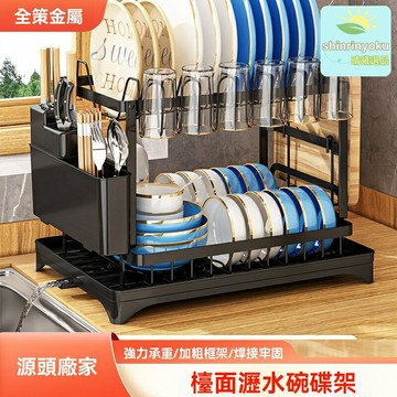 【檯面收納專家】廚房置物架 碗碟架 瀝水架 刀架 砧板架 多層分區 家用收納 不鏽鋼材質 節省空間 碗筷刀具一體