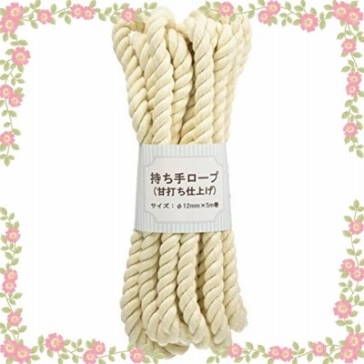 NBK 綿ロープ 甘打 W12mm*5m巻 生成 S3-1