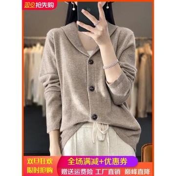 100%羊毛開衫女春秋新款純色v領外搭毛衣休閑百搭寬松羊絨針織衫