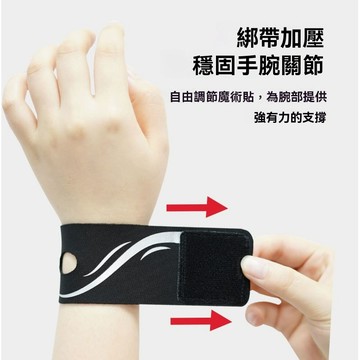 【哆哆購】跨境運動護腕防扭傷薄款TFCC腱鞘羽毛球健身吸汗透氣關節手腕帶夏