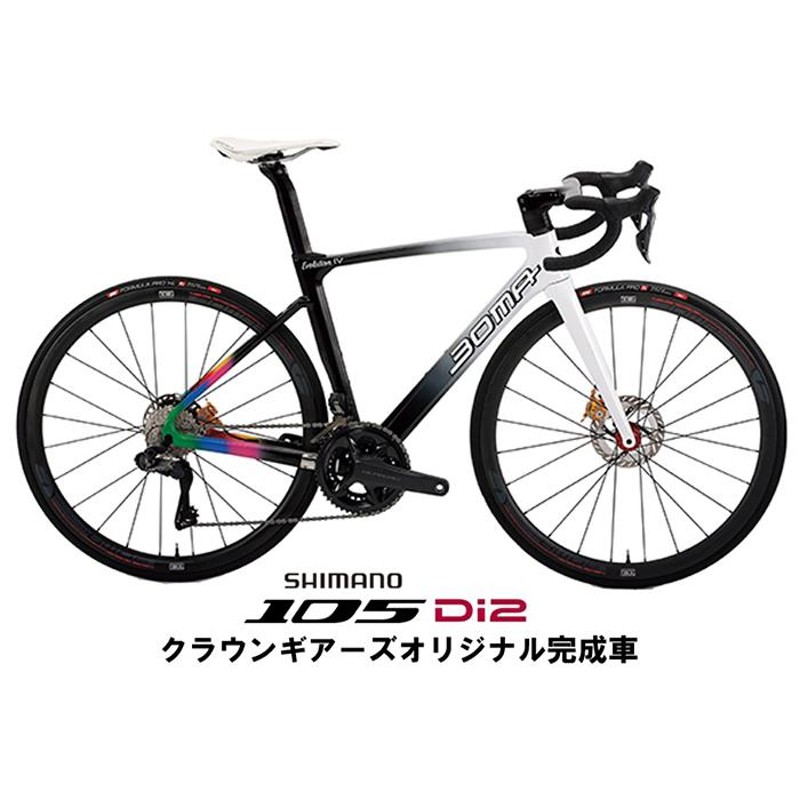 BOMA(ボーマ) Evolution 4 ホワイトｘブラック 105 R7170 Di2 ロードバイク | LINEブランドカタログ