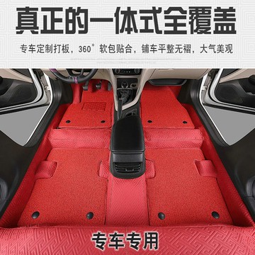 汽車360軟包地膠 隔音地板環保地毯成型耐磨地墊防水專用地板革