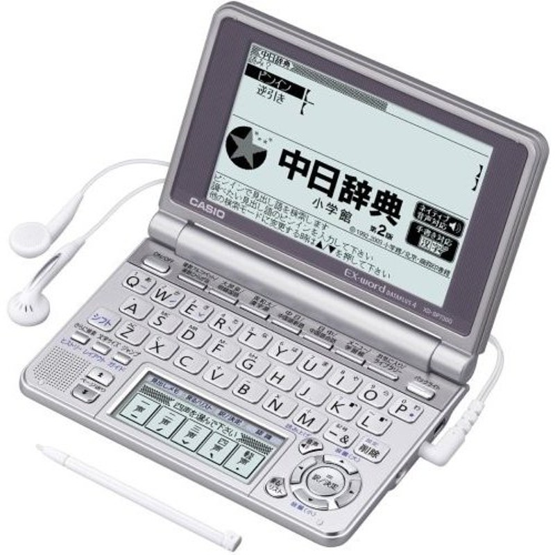 CASIO Ex-word 電子辞書 XD-SP7300 中国語モデル メインパネル+手書き