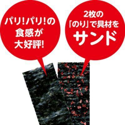 お土産 山本海苔店 おつまみ海苔（わさびごま） お取り寄せ おつまみ お年賀 御年賀 お中元 御中元 お歳暮 御歳暮 帰省土産 日本土産