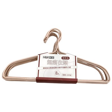 H&K家居 樸質系無痕衣架 圓弧貼合肩部結構 衣物不易變形凸起  淺咖色  1組