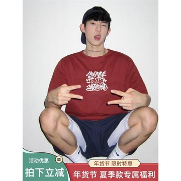 日系潮牌字母印花純棉短袖t恤男夏季寬松休閑街頭重磅酒紅色上衣