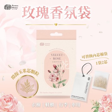 清淨海 森山島讀 亞麻香氛袋-絲絨玫瑰 15g*2入