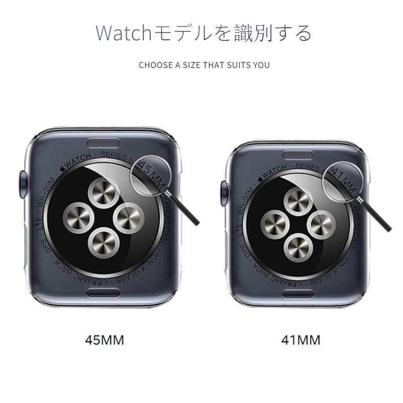 アップルウォッチ カバー ケース Apple Watch SE 2/Series 9 8 7 6 5 4