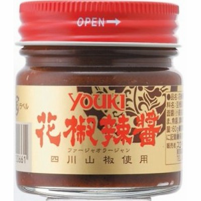 ユウキ食品　花椒辣醤　60g×30個　　　　　【全国宅配便　送料無料】【中華調味料　麻辣醤　中国山椒　ラージャン】　