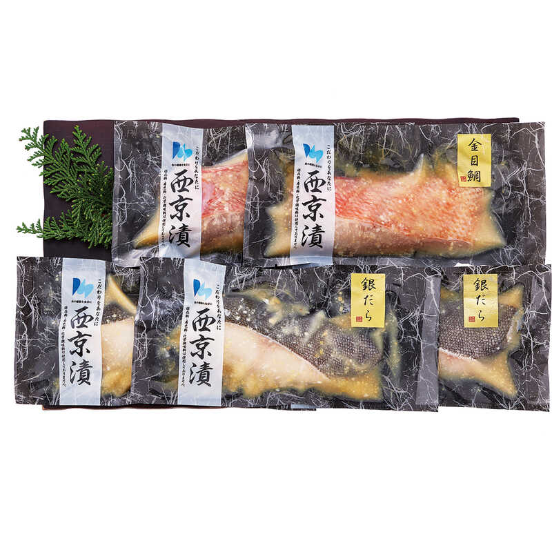 大丸・松坂屋のギフト 大阪／大商水産 銀だらと金目鯛の西京漬セット