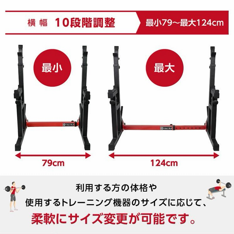 バーベルスタンド ラック ダンベルスタンド スタンド ベンチ