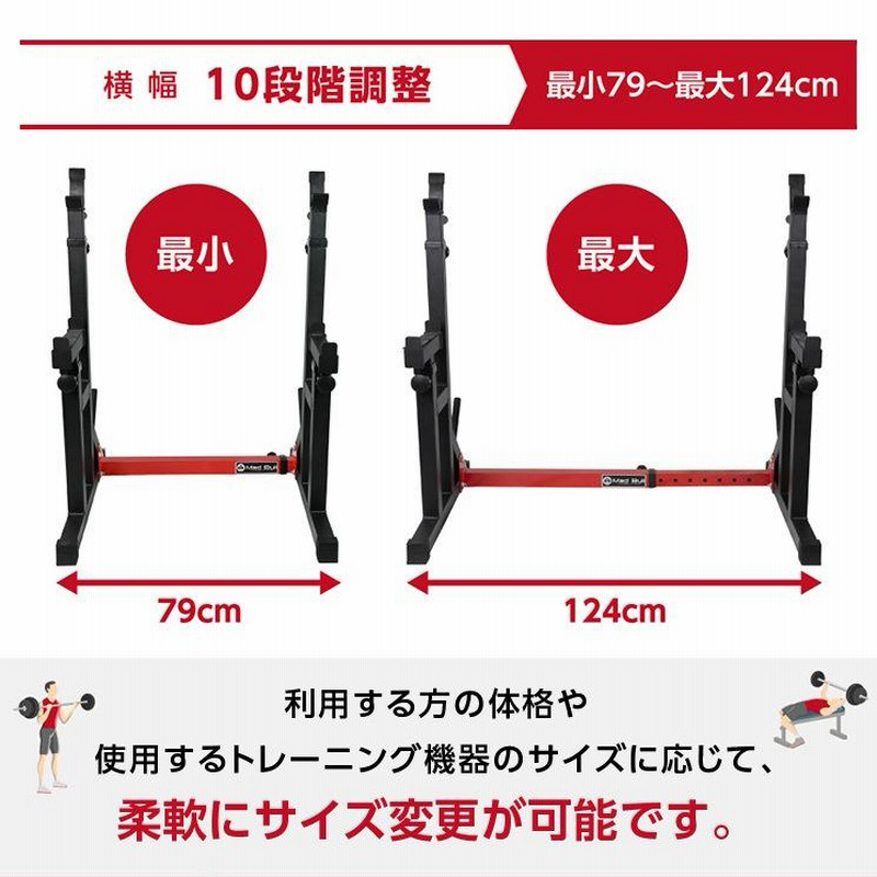 バーベルスタンド ラック ダンベルスタンド スタンド ベンチプレス