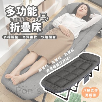 折疊床 🛏️ 多功能折疊床 多用途折疊床 辦公室折疊床 午休折疊床 輕便折疊床 美式折疊床 躺椅折疊床 露營折疊床 摺疊