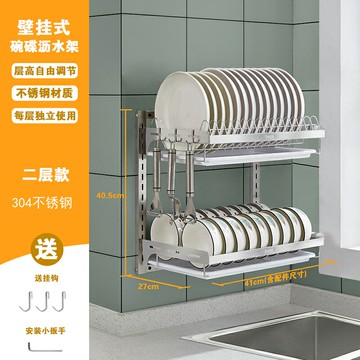 不鏽鋼碗架 碗盤瀝水架 壁掛瀝水架 304不鏽鋼放碗架瀝水架廚房置物架壁掛碗盤架碗筷碗碟收納架家用『xy15362』