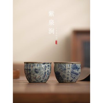 JOJO'S L. PD.紫泉澗.復古老陶泥仿古青花瓷茶盞品茗杯 | 方古