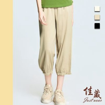 【佳葳Justwear】彈性褲口繭型九分褲-附吊飾 3色(女下身/女下著素色/長褲/腰頭彈性/棉質/素色/長褲)