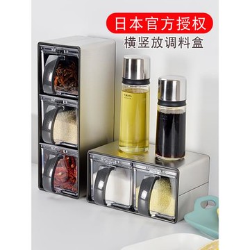 日本ASVEL廚房調料盒調料罐調味罐雞精白糖鹽罐糖瓶佐料 組合套裝