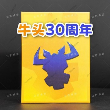 ✨兵仔模型玩具兵仔模型玩具✨牛頭王30週年含小數點PRO紀念版簡體中文2-10人經典聚會桌遊