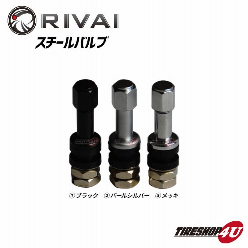 RIVAI スチールバルブ 新品 1個 エアバルブ 虫入り アルミホイール 鉄バルブ クランプインバルブ 選べる3カラー タイヤと同時購入以外は送料かかります  通販 LINEポイント最大0.5%GET LINEショッピング